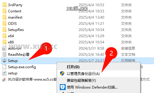 Autodesk Revit 2026.0 安装向导步骤图