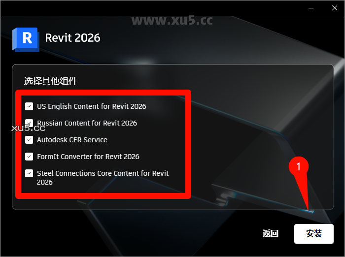 Autodesk Revit 2026.0 安装选项配置图