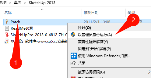 SketchUp Pro 2013安装路径选择界面截图