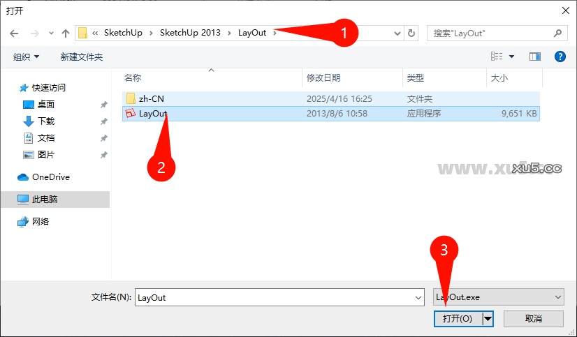 SketchUp Pro 2013软件主界面截图