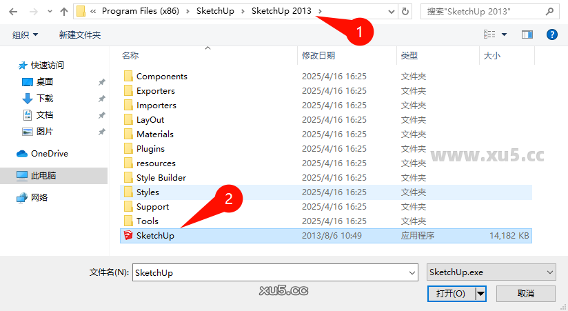 SketchUp Pro 2013安装完成界面截图