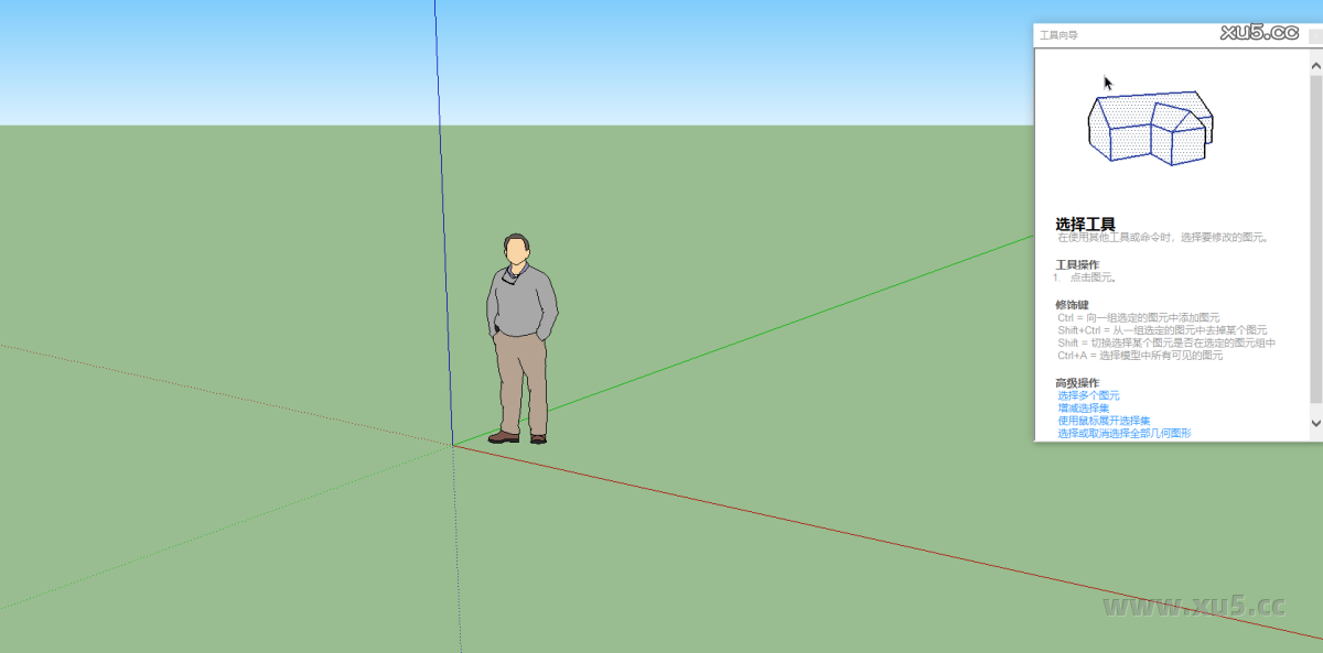 SketchUp Pro 2013建模操作界面截图