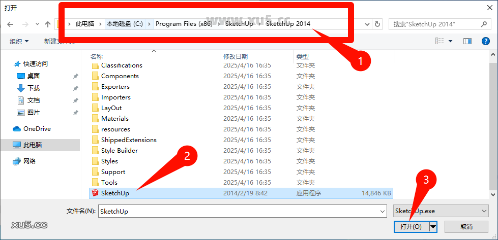 SketchUp Pro 2014安装完成界面截图