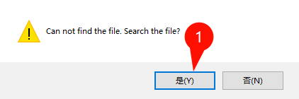 SketchUp Pro 2014安装进度界面截图