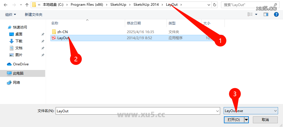 SketchUp Pro 2014工具栏界面截图