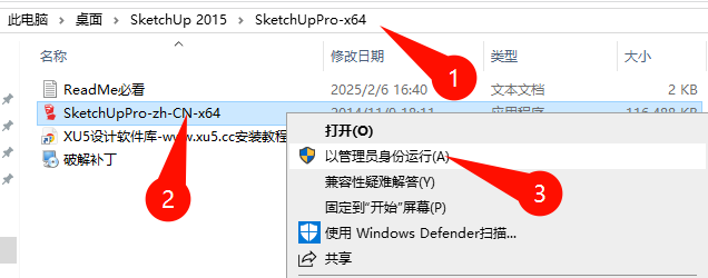 SketchUp Pro 2015下载选项截图