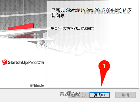 SketchUp Pro 2015安装向导截图