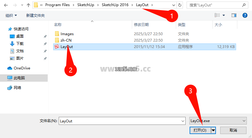 SketchUp Pro 2016工作区界面截图