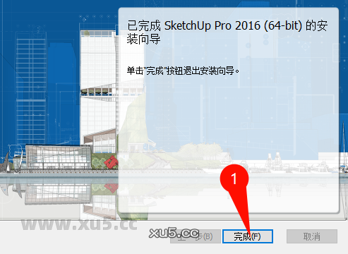 SketchUp Pro 2016安装路径选择截图