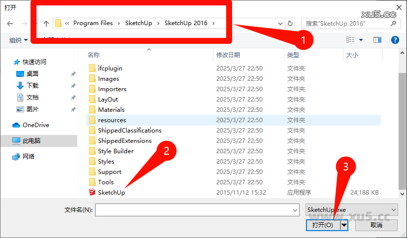 SketchUp Pro 2016快捷方式创建截图
