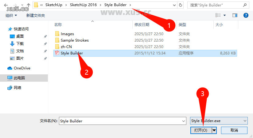 SketchUp Pro 2016软件启动界面截图