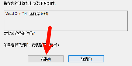 SketchUp Pro2017安装选项界面