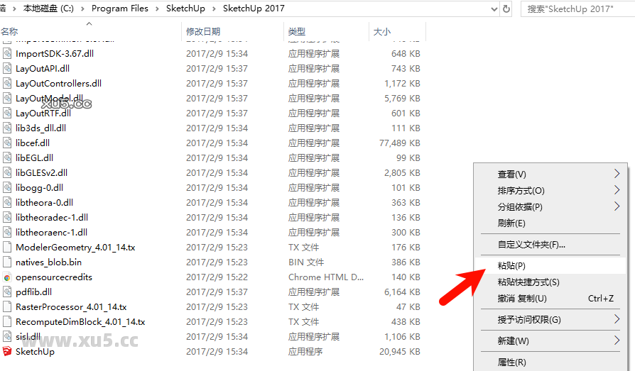 SketchUp Pro2017主界面概览