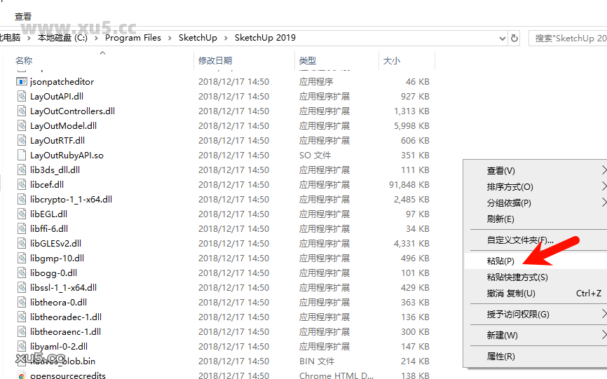 SketchUp Pro2019安装完成界面截图