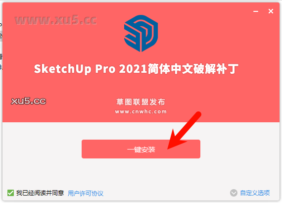 SketchUp Pro2021软件下载页面图