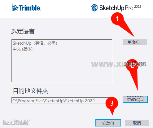 SketchUp Pro 2022安装教程界面截图3