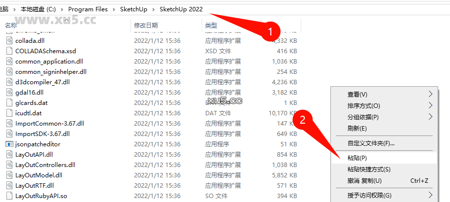 SketchUp Pro 2022安装教程界面截图7