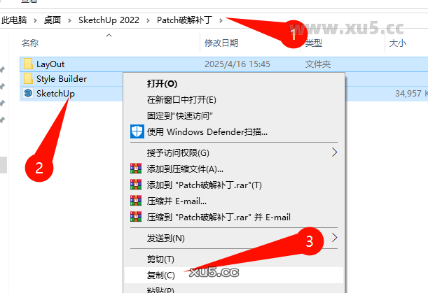 SketchUp Pro 2022安装教程界面截图6