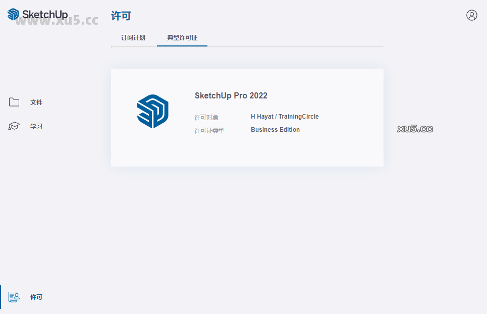 SketchUp Pro 2022安装教程界面截图10
