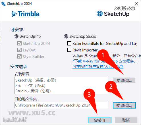 SketchUp Pro2024安装路径设置界面截图