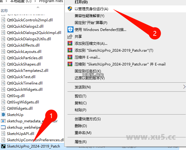 SketchUp Pro2024安装进度条界面截图