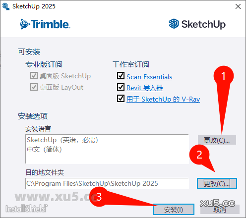 SketchUp Pro 2025 安装路径选择截图