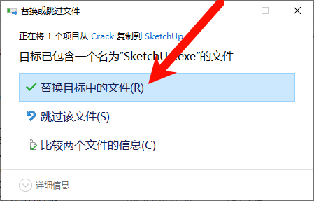 SketchUp Pro 2025 主界面概览截图