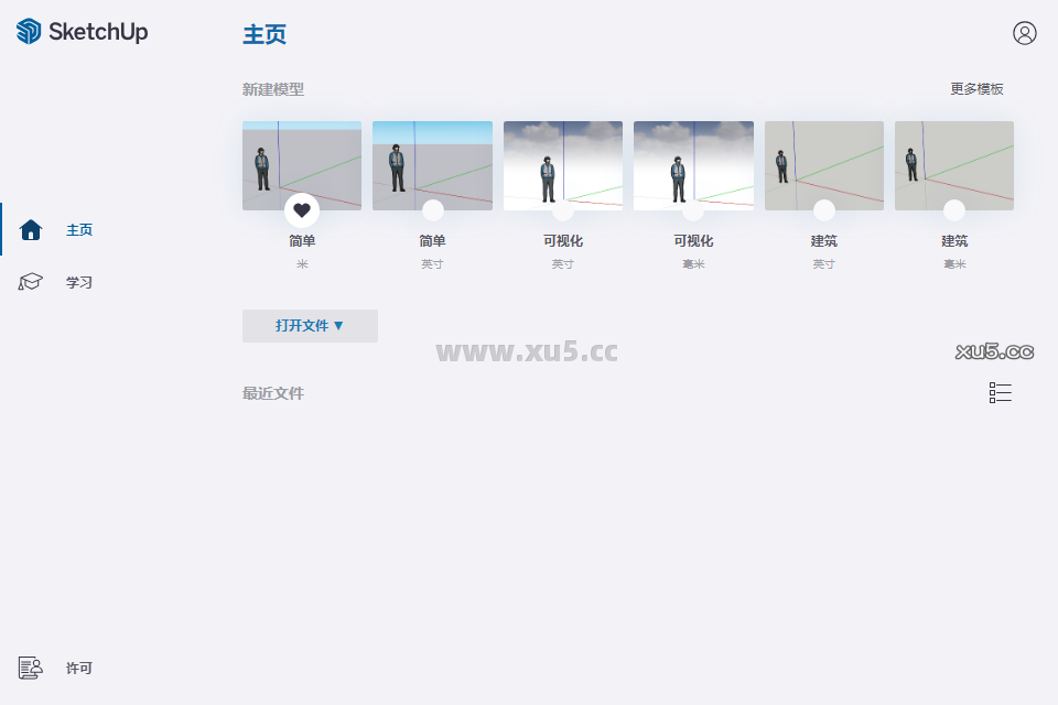SketchUp Pro 2025 建模界面截图