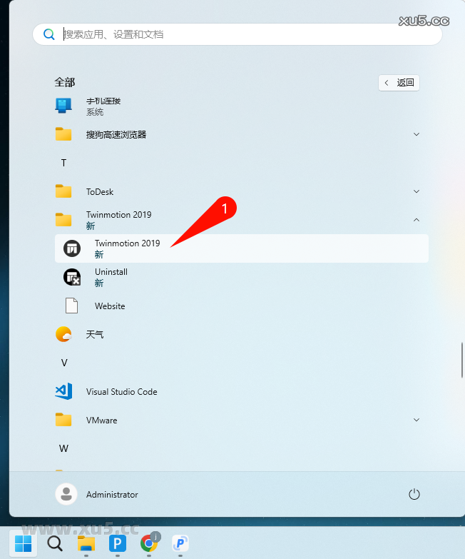 Twinmotion v2019 安装向导截图