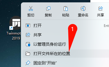 Twinmotion v2019 许可协议截图