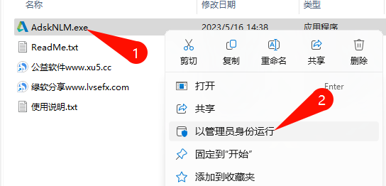 Autodesk Inventor 2022 安装进度条图示
