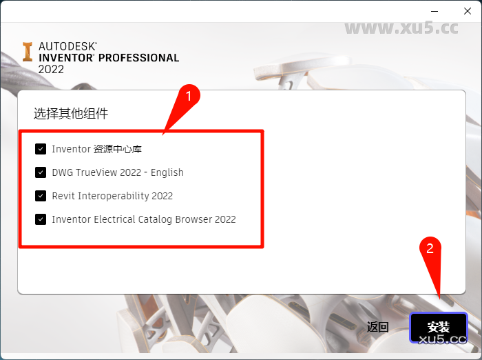 Autodesk Inventor 2022 安装选项配置界面