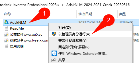 Autodesk Inventor 2023主界面概览