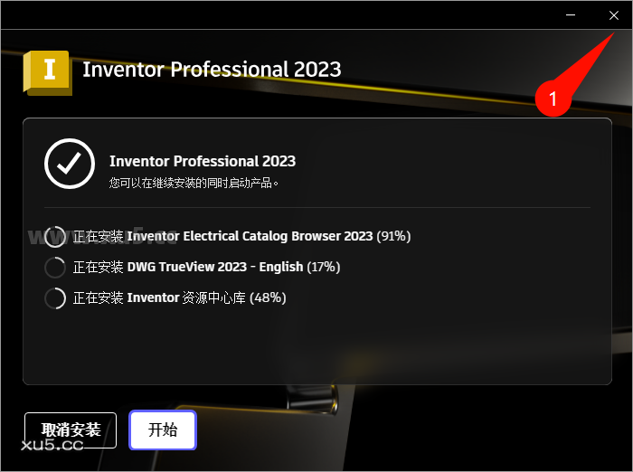 Autodesk Inventor 2023启动画面