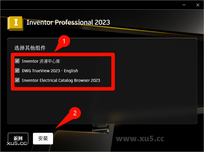 Autodesk Inventor 2023安装完成界面