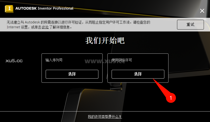 Autodesk Inventor 2023设计工作区