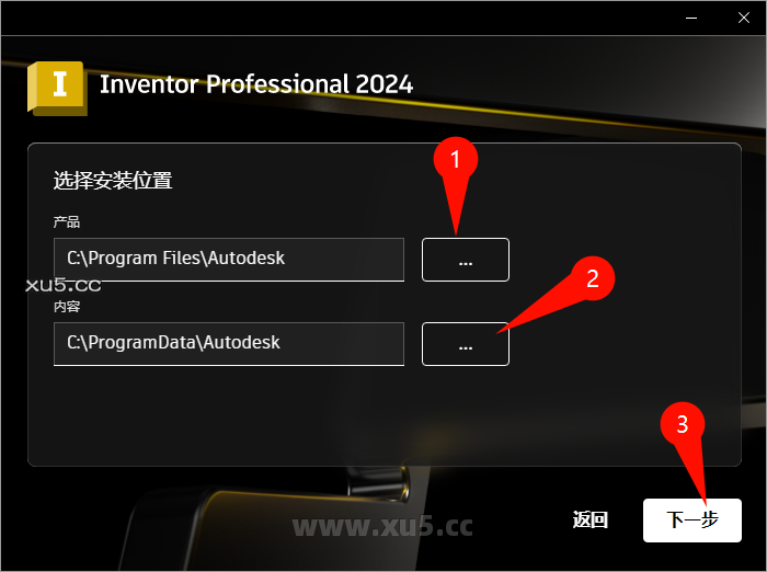 Autodesk Inventor 2024 许可协议截图