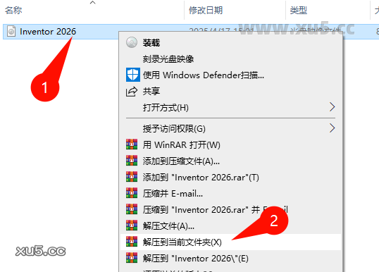 Autodesk Inventor 2026.0 安装界面截图