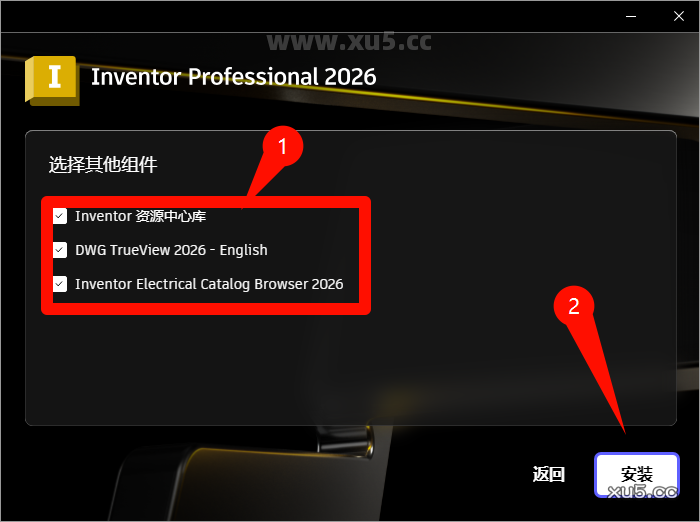 Autodesk Inventor 2026.0 安装路径截图