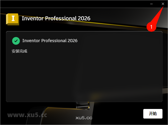 Autodesk Inventor 2026.0 安装进度截图