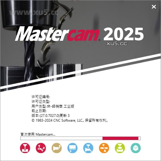 Mastercam 2025.3 软件功能界面截图1