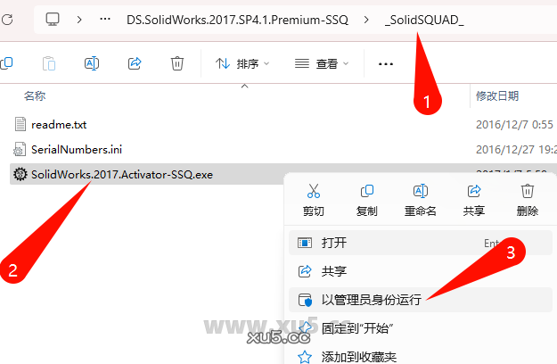 DS SolidWorks 2017 安装界面截图