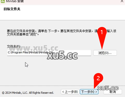 Minitab 2022.2.1 安装完成截图