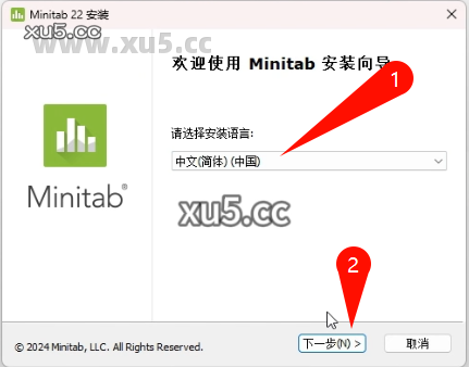 Minitab 2022.2.1 安装选项截图