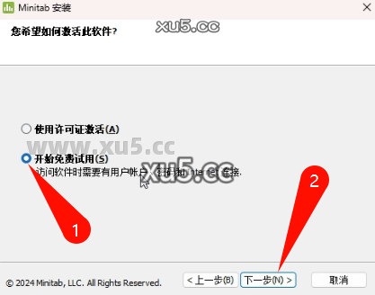Minitab 2022.2.1 安装进度截图