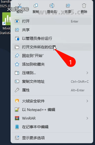 Minitab 2022.2.1 主界面截图