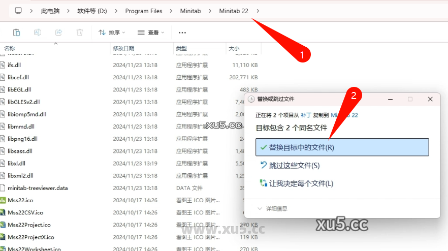Minitab 2022.2.1 工具栏截图