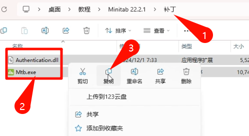 Minitab 2022.2.1 菜单栏截图
