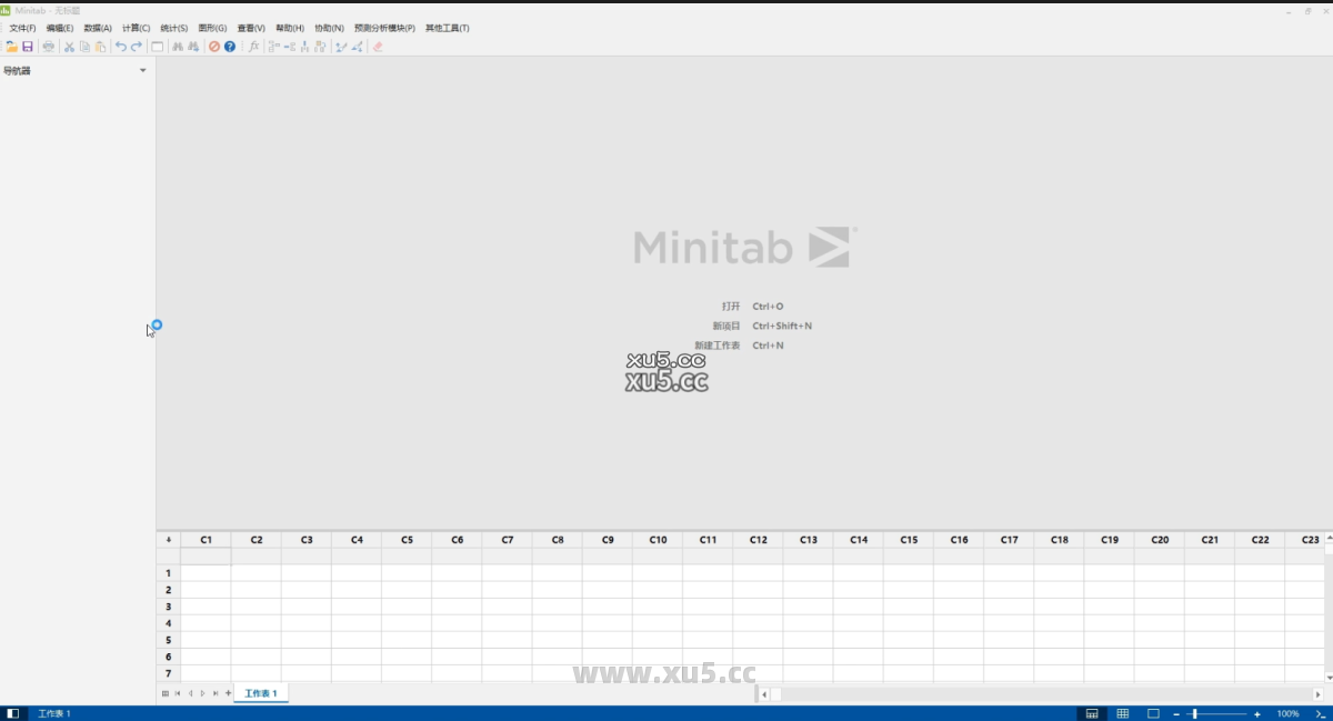 Minitab 2022.2.1 工作区截图