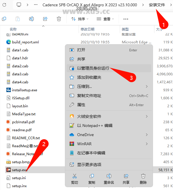 Cadence 23.1安装教程界面截图
